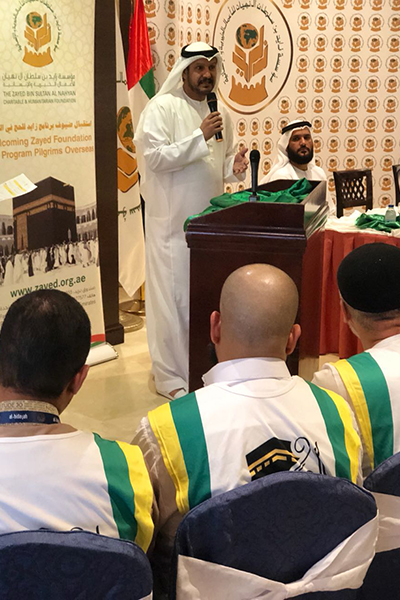 "زايد الخيرية" تنظم حفل استقبال لحجاج "برنامج زايد" في مكة المكرمة